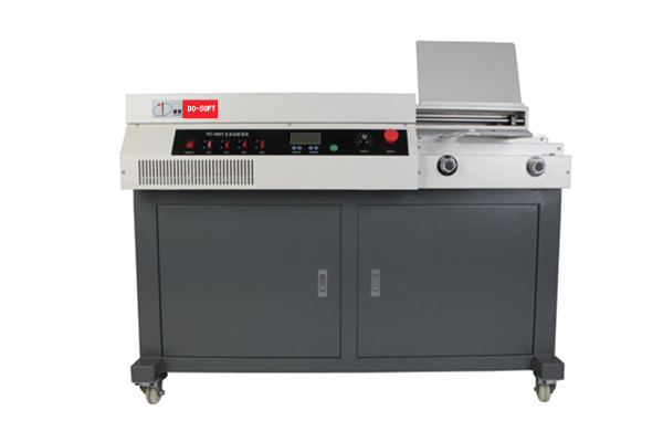 DC-50FT全自动胶装机